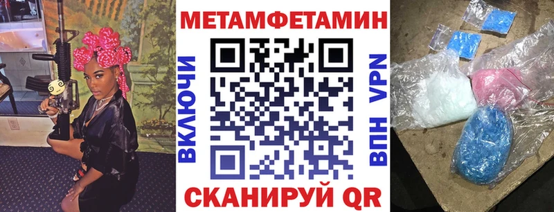 АМФ 97%  Харовск 