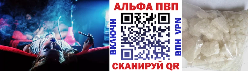 продажа наркотиков  Харовск  Alpha-PVP СК 