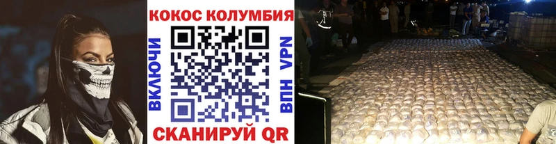 купить закладку Харовск Кокаин FishScale