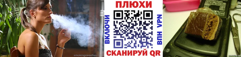 ГАШ Premium гидра ССЫЛКА Харовск