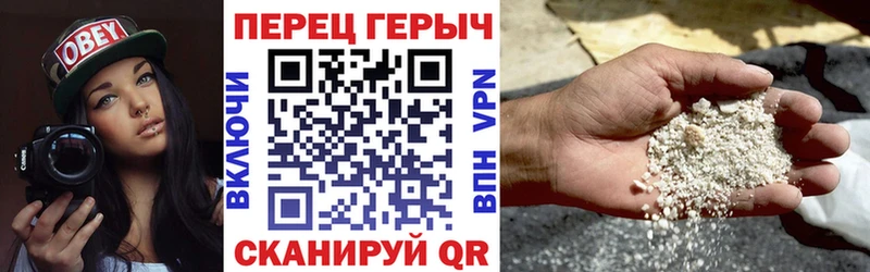ГЕРОИН Heroin  Харовск 