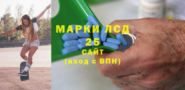 мяу мяу кристалл Покров