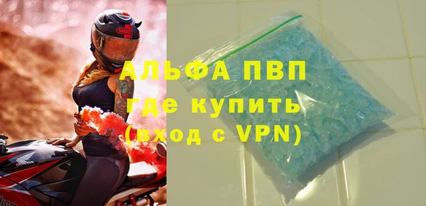 MDMA Premium VHQ Покровск
