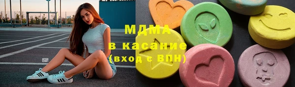 мяу мяу кристалл Алзамай