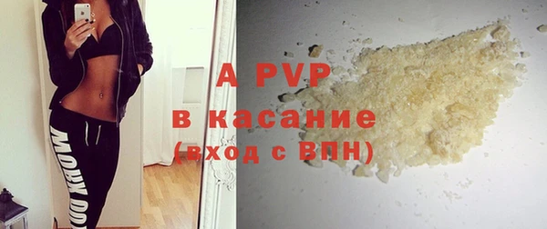 мяу мяу кристалл Покров