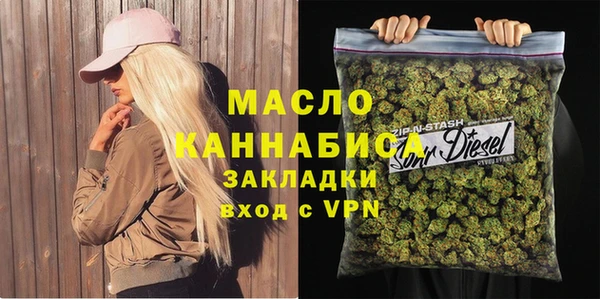 мяу мяу кристалл Алзамай