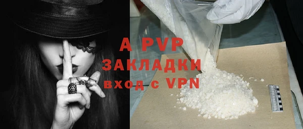 индика Алексеевка
