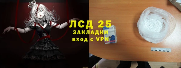 мяу мяу кристалл Алзамай