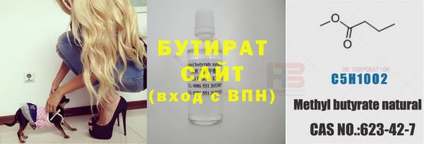 а пвп мука Алексин