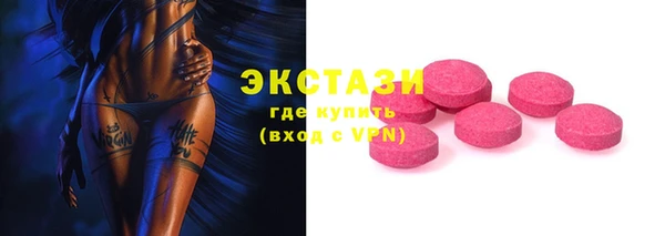 мяу мяу кристалл Алзамай