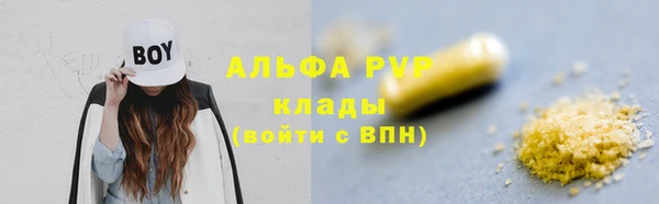 мяу мяу кристалл Алзамай