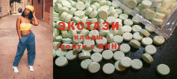мяу мяу кристалл Алзамай