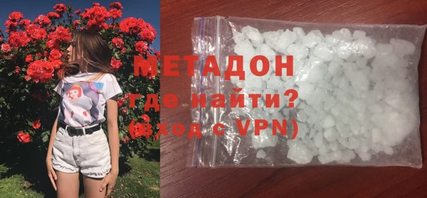 MDMA Premium VHQ Покровск