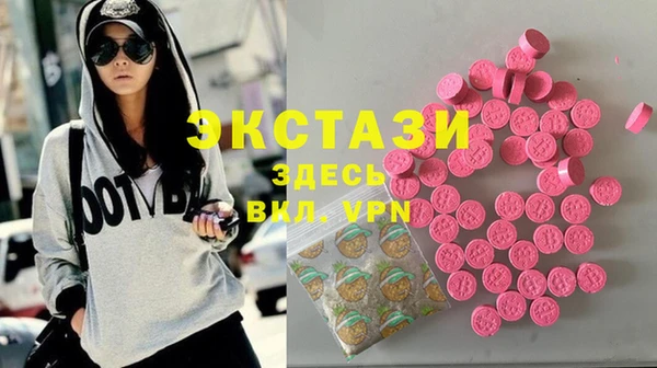 MDMA Premium VHQ Покровск