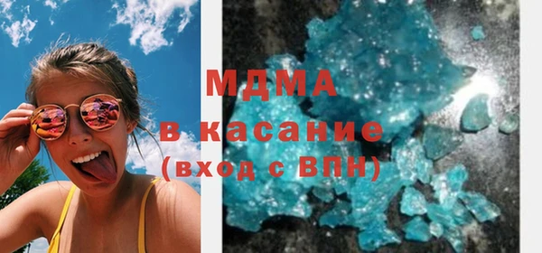 мяу мяу кристалл Покров