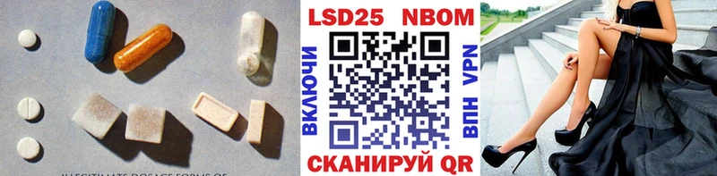 где купить наркоту  Харовск  Лсд 25 экстази кислота 