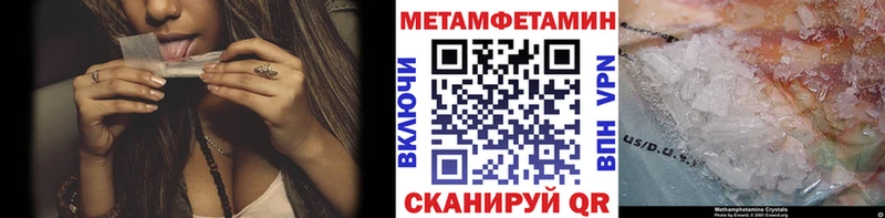 наркошоп  нарко площадка наркотические препараты  Первитин мет  Харовск 