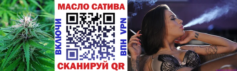Дистиллят ТГК гашишное масло  Харовск 